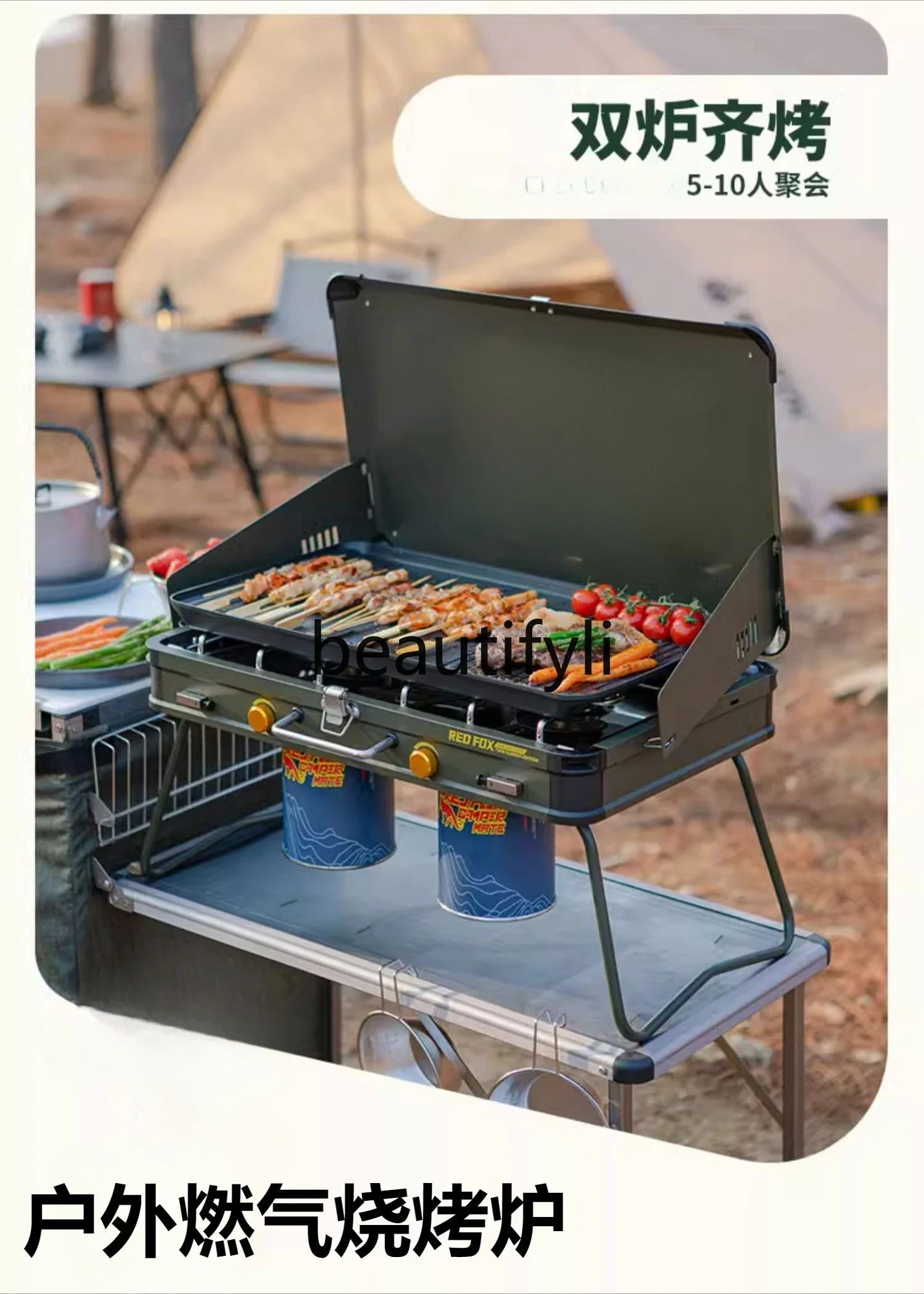 Camping Double Cooking Stove - เตาแก๊สแบบพกพา Z189 หัวเตาคู่ สำหรับทำอาหาร แคมป์ปิ้ง และทำอาหารกลางแจ้ง