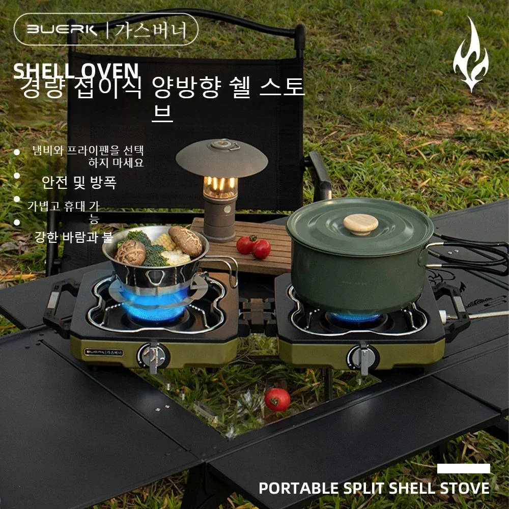 เตาแก๊สปิกนิกแบบพกพา หัวเตาคู่ - Camping Double Cooking Stove บทวิจารณ์และราคา