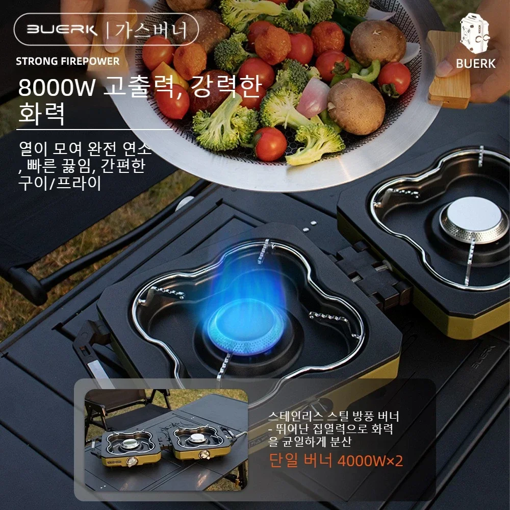 เตาแก๊สปิกนิกแบบพกพา หัวเตาคู่ - Camping Double Cooking Stove บทวิจารณ์และราคา