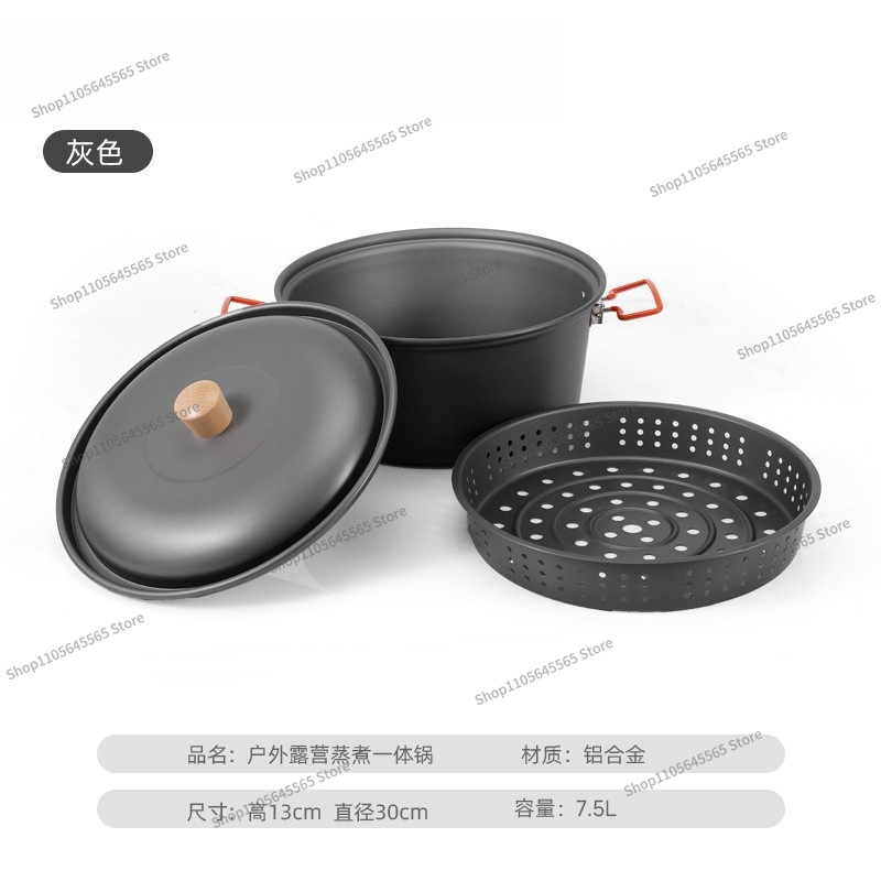 หม้อทำอาหารกลางแจ้ง ความจุ 7.5 - Camping Cooking Pot Large บทวิจารณ์และราคา