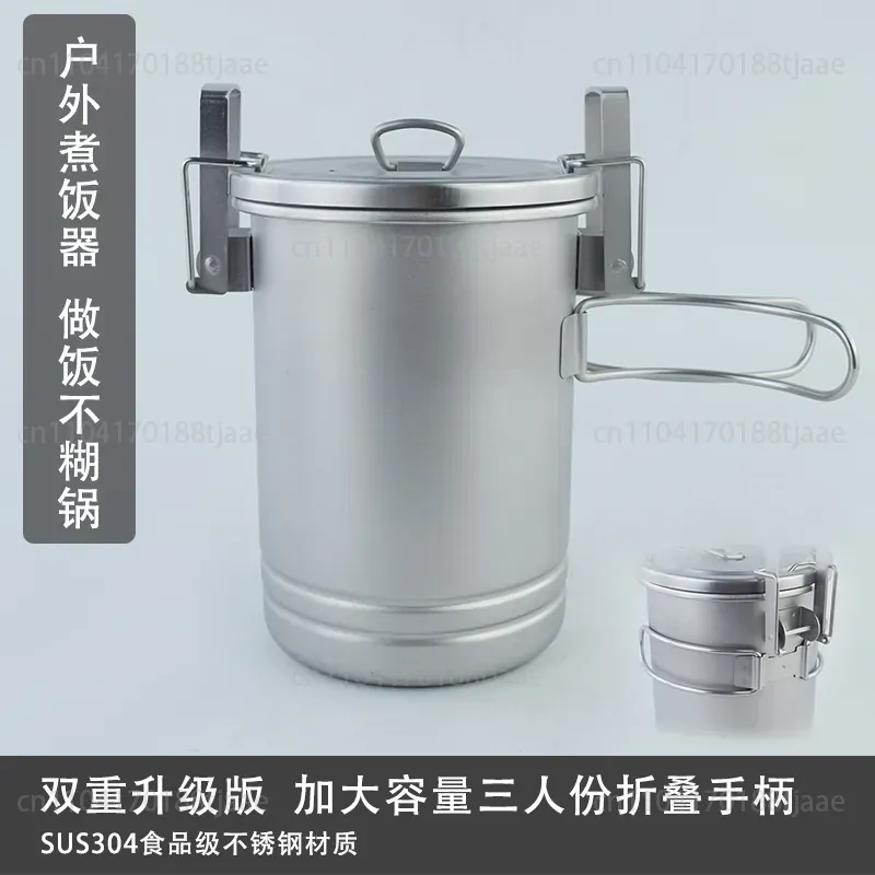 หม้อหุงข้าวสำหรับแคมป์ปิ้งแบบอ - Camping Cooking Pot Large บทวิจารณ์และราคา