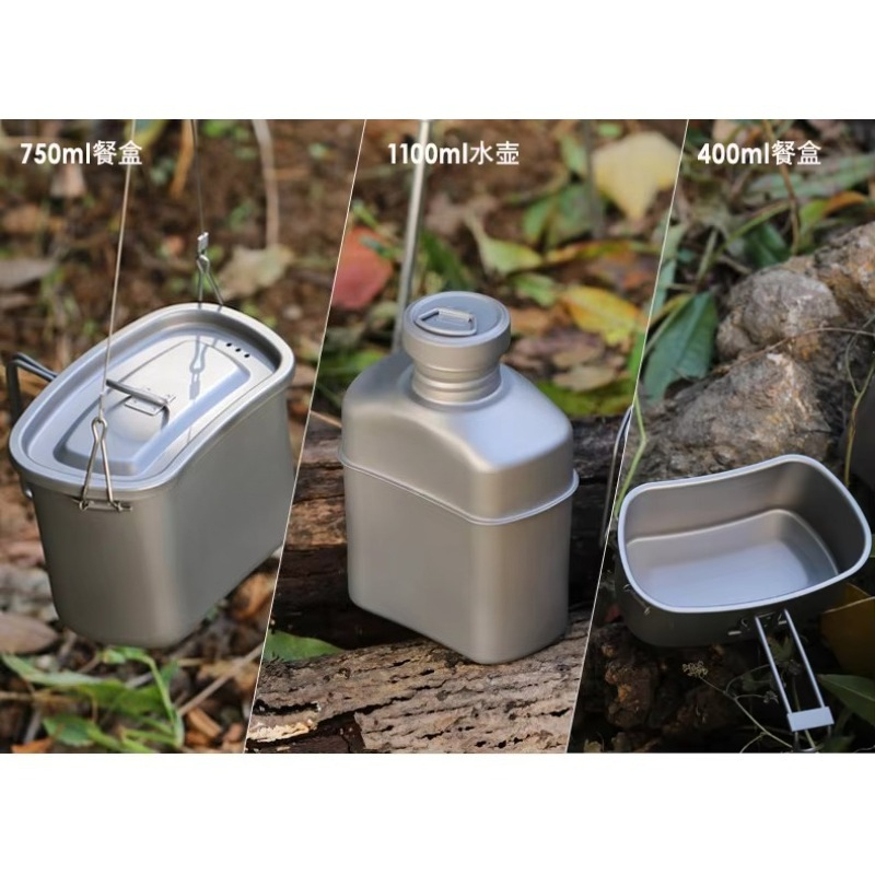 ชุดแก้วน้ำไทเทเนียมสำหรับตั้งแ - Camping Cooking Set With Kettle บทวิจารณ์และราคา