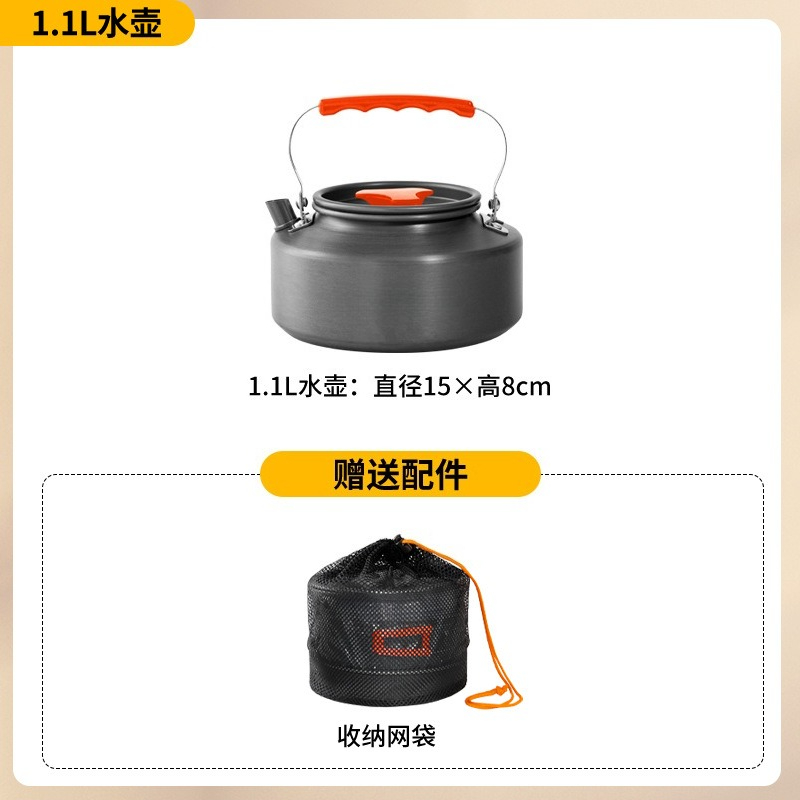 ชุดเครื่องครัวสำหรับตั้งแคมป์แ - Camping Cooking Set With Kettle บทวิจารณ์และราคา