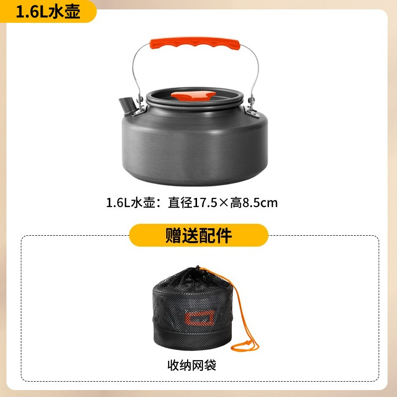 ชุดเครื่องครัวสำหรับตั้งแคมป์แ - Camping Cooking Set With Kettle บทวิจารณ์และราคา