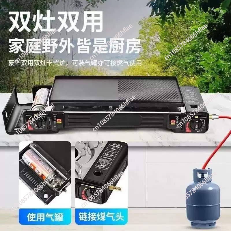 เตาแก๊สพกพาแบบ 2 หัวเตา สำหรับ - Camping Double Cooking Stove บทวิจารณ์และราคา